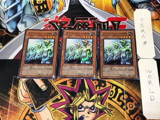 Goblin Elite Attack Force 5 Super Set of 3 Tera