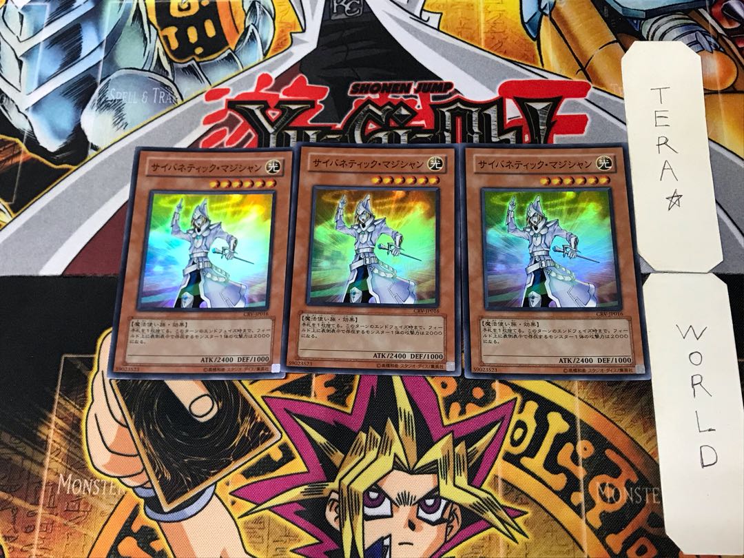 Cybernetic Magician 2 Super Set of 3 Tera