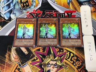 サイバネティック・マジシャン 5 スーパー 3枚セット てら