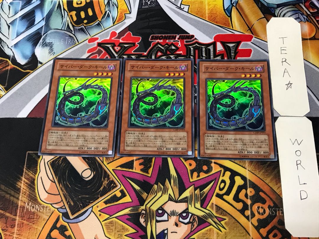 Cyberdark Keel 4 Super Set of 3 Tera