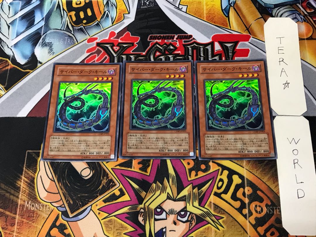 Cyberdark Keel 5 Super Set of 3 Tera