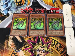 Cyberdark Horn 4 Super Set of 3 Tera