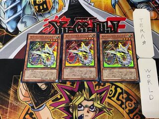 Cyber Dragon Drei 4 Super Set of 3 Tera