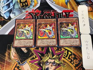 Cyber Dragon Drei 5 Super Set of 3 Tera