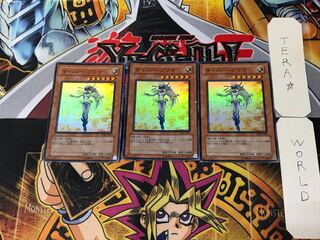 Cyber Prima 2 Super Set of 3 Tera