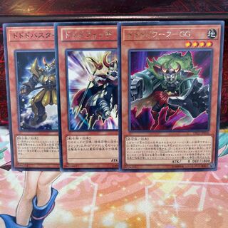 No.1190 P shop Dodo set