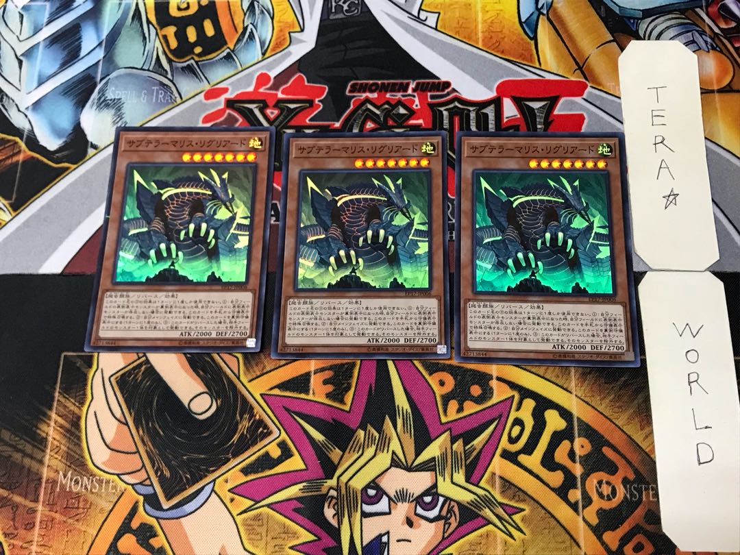 Subterror Behemoth Umastryx 1 Super set of 3 tera