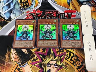 Storm Caller 1 Super Set of 3 Tera