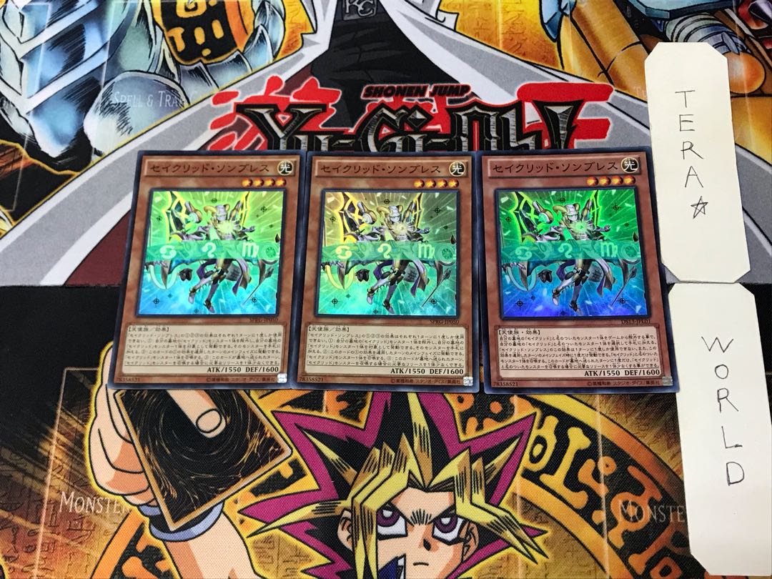 Constellar Sombre 2 Super Set of 3 Tera