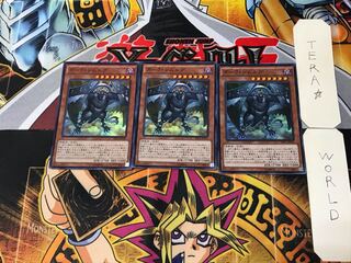 ダーク・シムルグ 1 スーパー 3枚セット てら