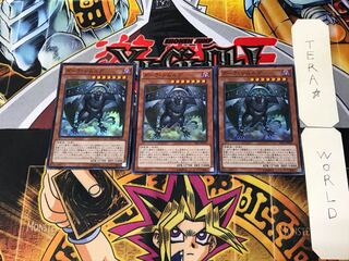 ダーク・シムルグ 5 スーパー 3枚セット てら