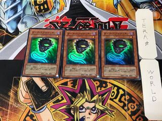 ダーク・スプロケッター 2 スーパー 3枚セット てら