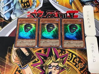 ダーク・スプロケッター 3 スーパー 3枚セット てら