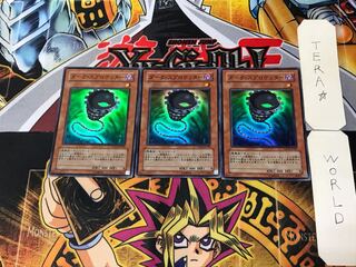 ダーク・スプロケッター 5 スーパー 3枚セット てら