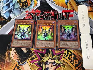 ダーク・ネフティス 5 スーパー 3枚セット てら