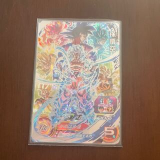 孫悟空　UM8-SEC ドラゴンボールヒーローズ