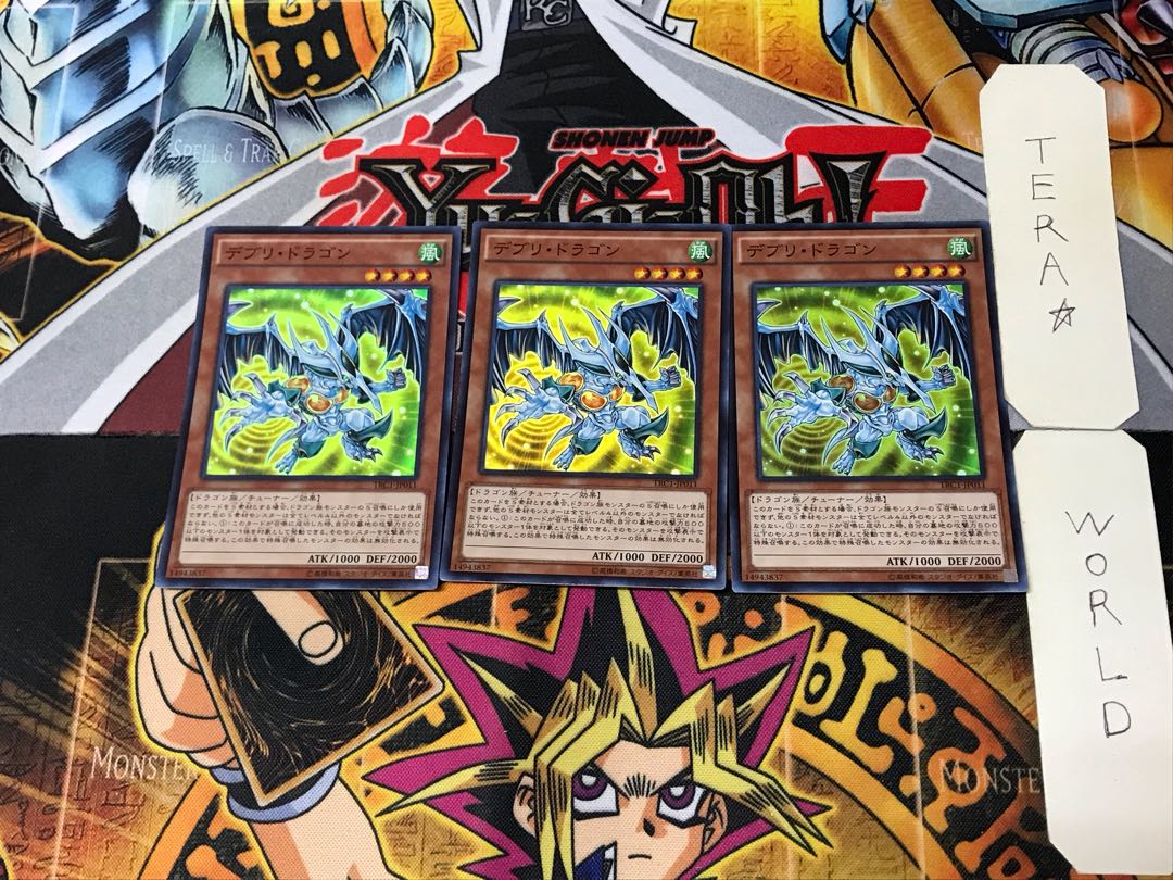 Debris Dragon 5 Super Set of 3 Tera