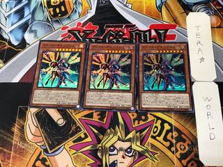 Dual Assembwurm 3 Super Set of 3 Tera