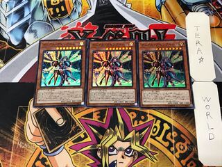 Dual Assembwurm 4 Super Set of 3 Tera