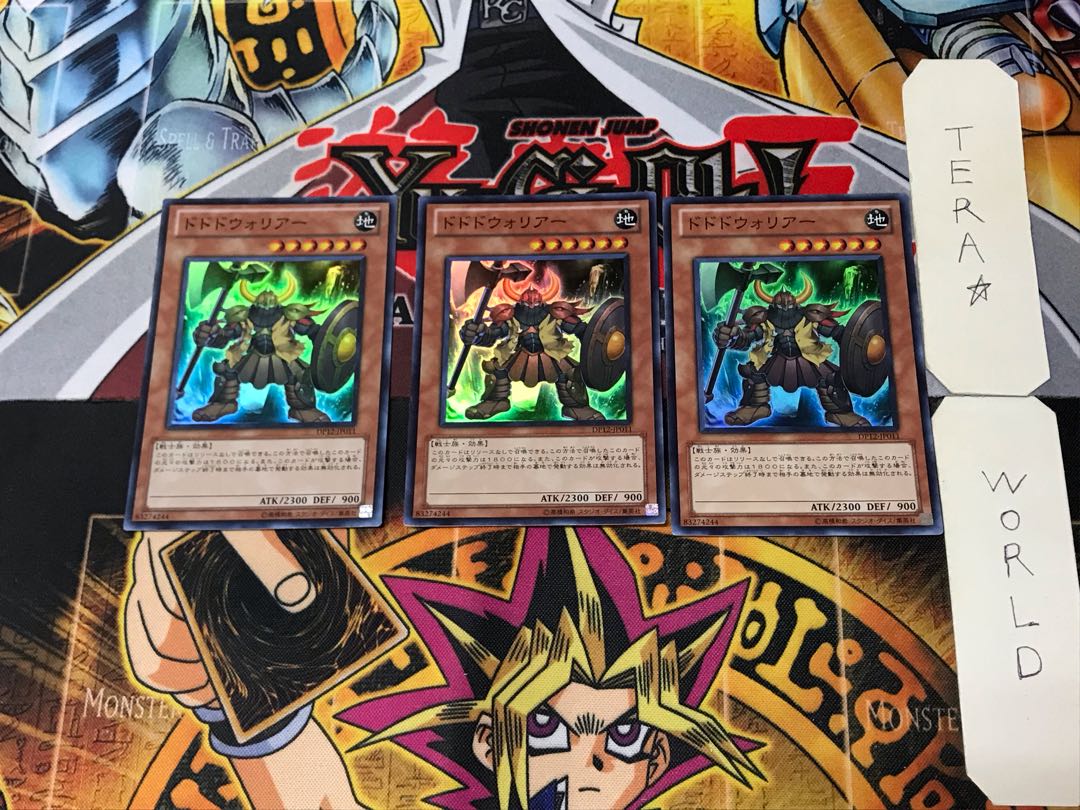 Dododo Warrior 1 Super Set of 3 Tera