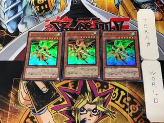 Dragunity Arms - Mystery 1 Super Set of 3 Tera.