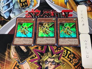 Dragunity Arms - Mystery 2 Super Set of 3 Tera.