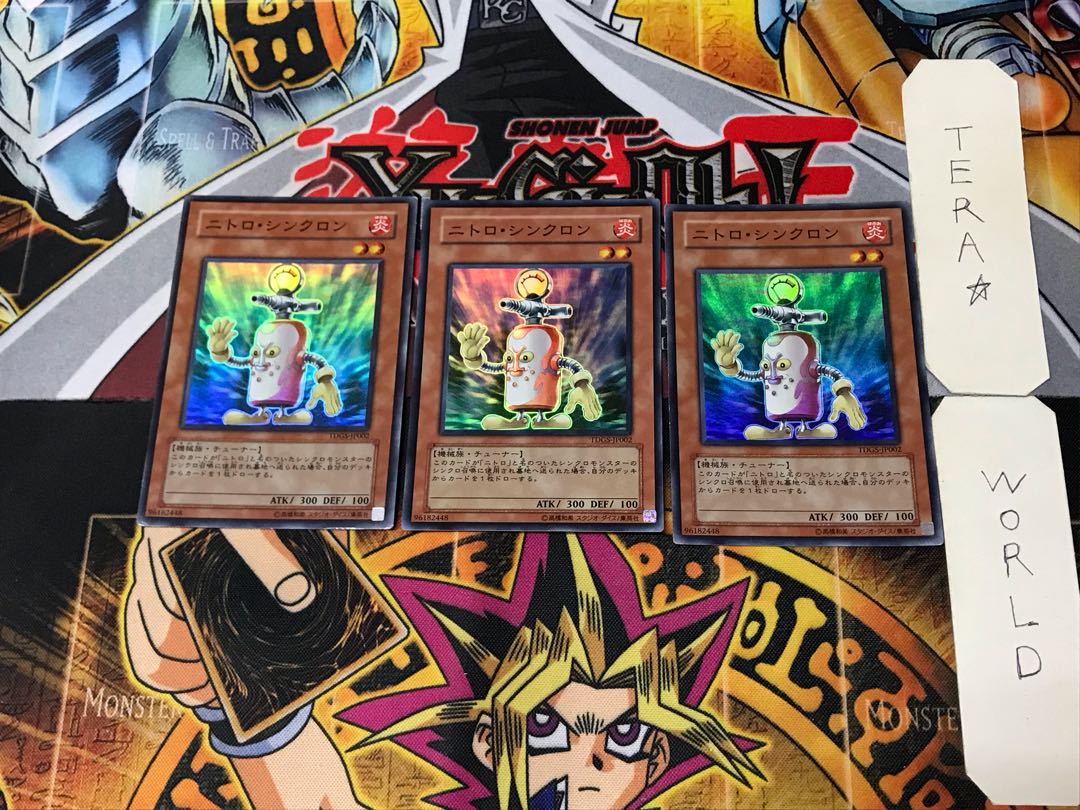 Nitro Synchron 2 Super Set of 3 Tera