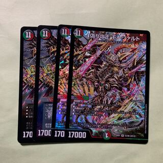 偽りの王モーツァルト