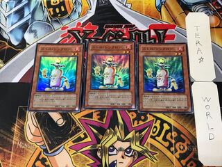 Nitro Synchron 4 Super Set of 3 Tera