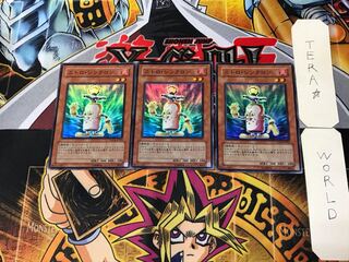 Nitro Synchron 5 Super Set of 3 Tera