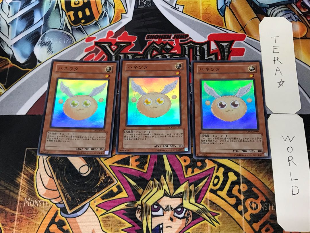 Hanewata 4 Super Set of 3 Tera