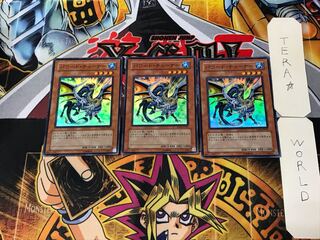 パワード・チューナー 2 スーパー 3枚セット てら