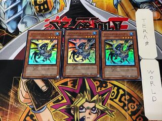 パワード・チューナー 3 スーパー 3枚セット てら