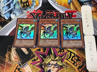 パワード・チューナー 4 スーパー 3枚セット てら