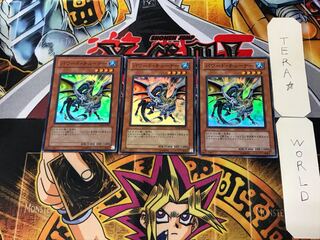 パワード・チューナー 5 スーパー 3枚セット てら