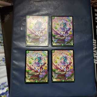 フェアリーライフ　csプロモ4枚