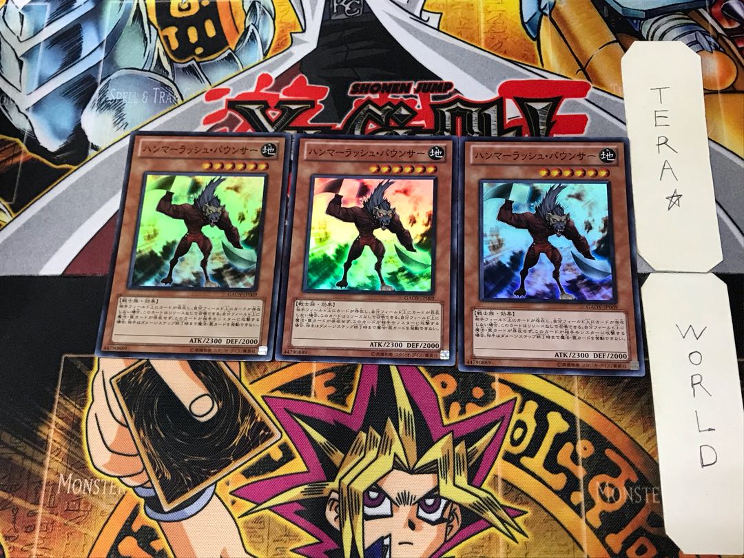 Hammer Bounzer 4 Super Set of 3 Tera