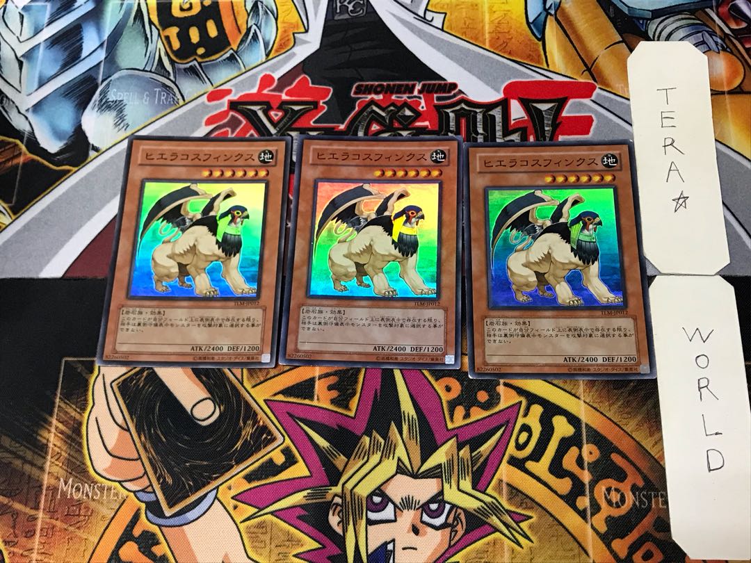 Hieracosphinx 3 Super Set of 3 Tera