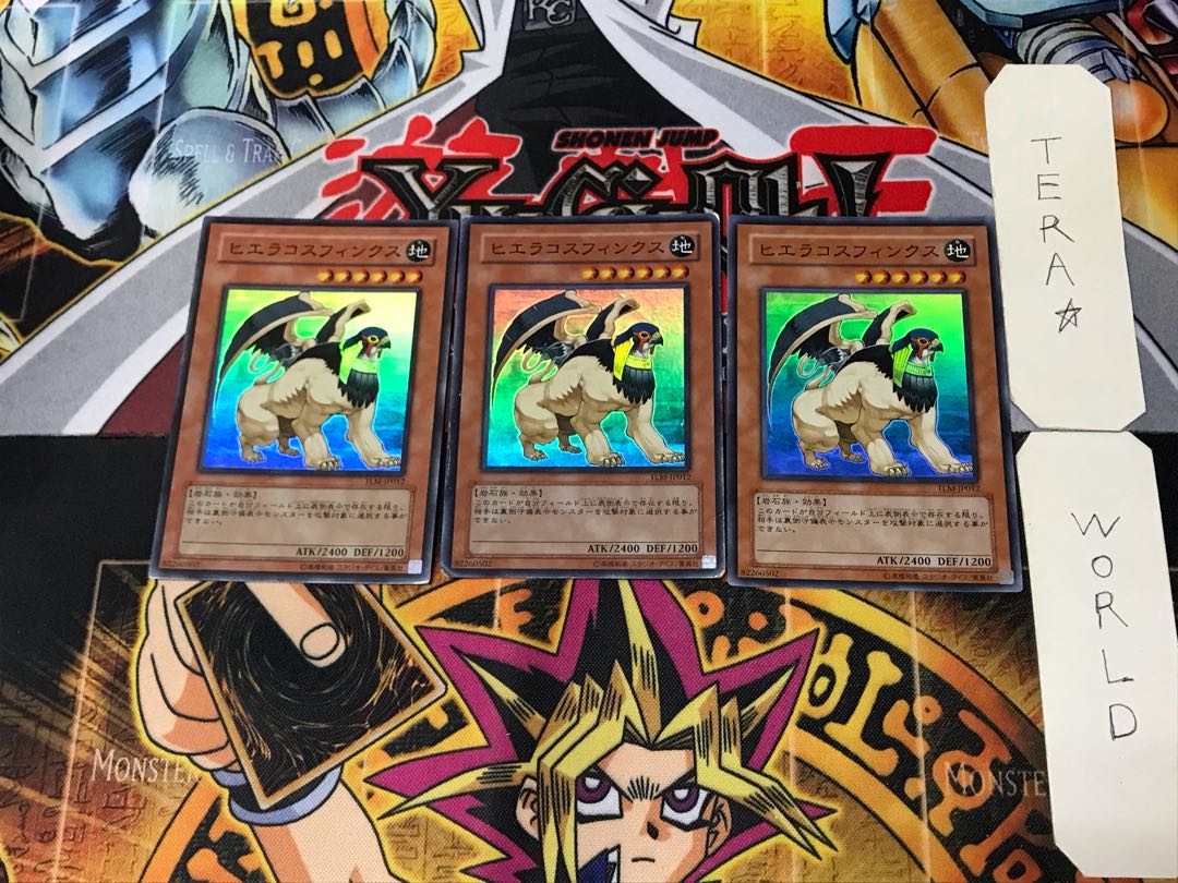 Hieracosphinx 4 Super Set of 3 Tera