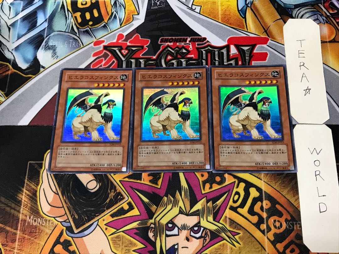 Hieracosphinx 5 Super Set of 3 Tera