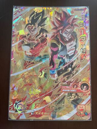 ゴジータ：ゼノ　UM8-SEC2 CP2 ドラゴンボールヒーローズ