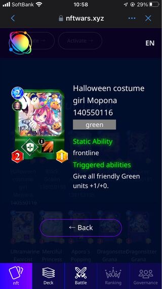 NFT wars強能力　モポーナ