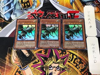 Phantom Dragon 4 Super Set of 3 Tera