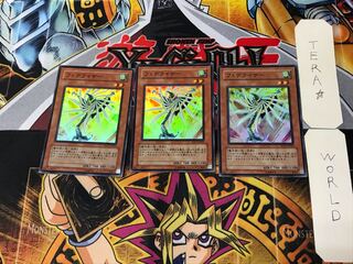 Fetelizer 1 Super Set of 3 Tera