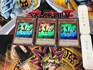 Photon Cerberus 2 Super Set of 3 Tera