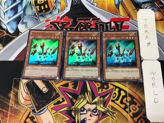 Photon Cerberus 3 Super Set of 3 Tera