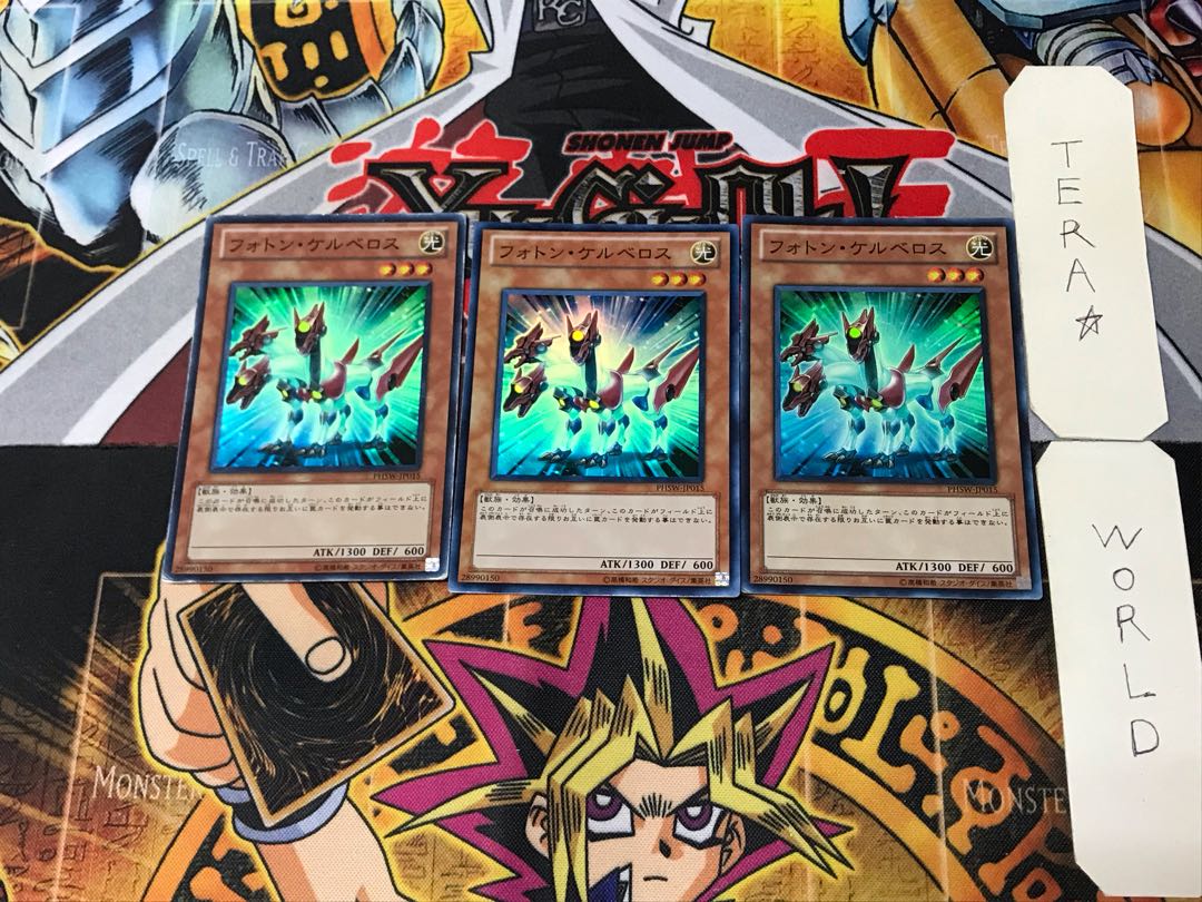 Photon Cerberus 5 Super Set of 3 Tera