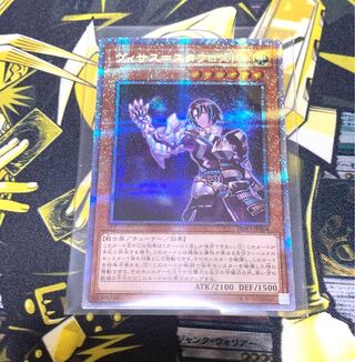 Yu-Gi-Oh Visas-Stuff Disappear Prisma Deck Parts