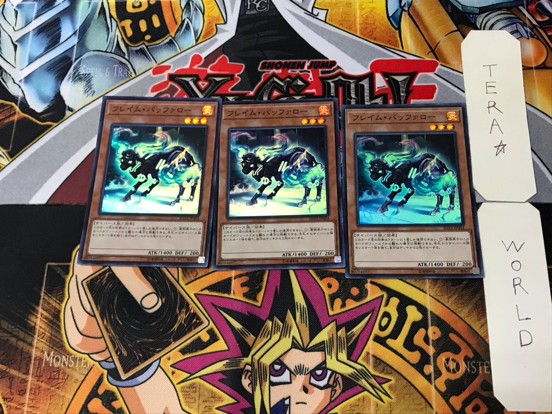 Flame Bufferlo 1 Super Set of 3 Tera