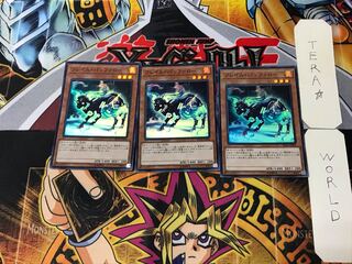 Flame Bufferlo 1 Super Set of 3 Tera